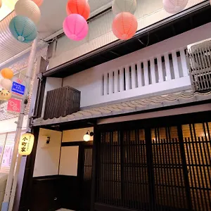  別荘 小町家 日本